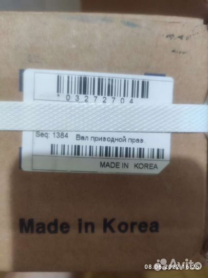 Привод передний правый шевроле лачетти