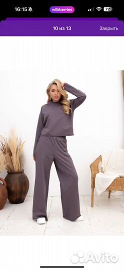 Костюм со штанами