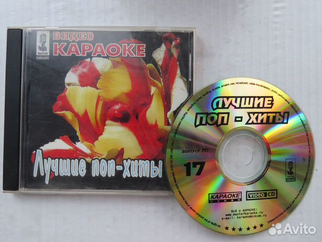 CD мp3 музыка и Караоке диски