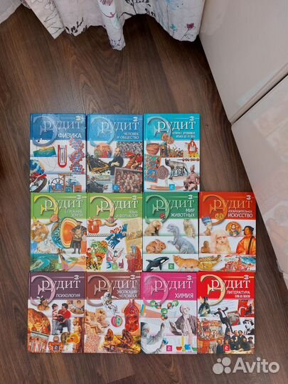 Книги Эрудит