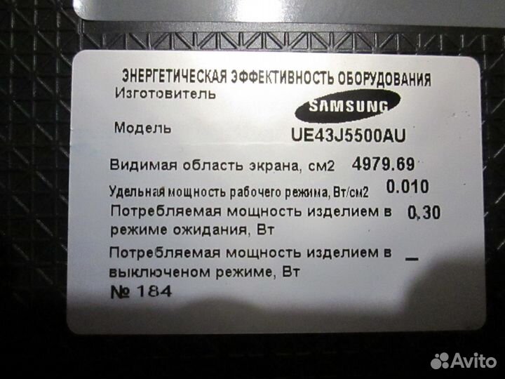 Запчасти для ЖК телевизоров 2