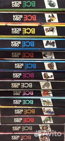 Все обо всем