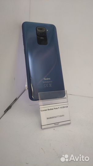Xiaomi Redmi Note 9