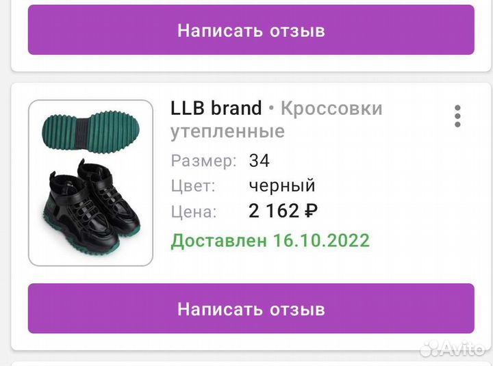Ботинки детские демисезонные