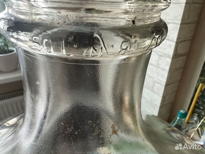 Бутылка стеклянная 50 литров