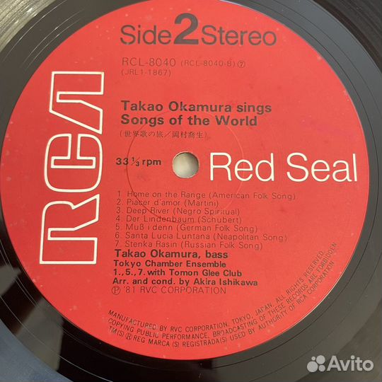 Takao Okamura - sings songs of the world