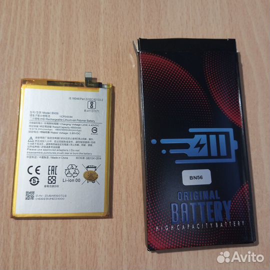 Аккумулятор BN56 для Redmi 9A / 9C