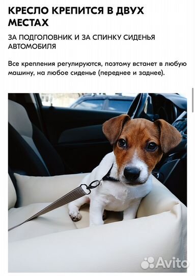 Автокресло для собак PET BED из экокожи, серое