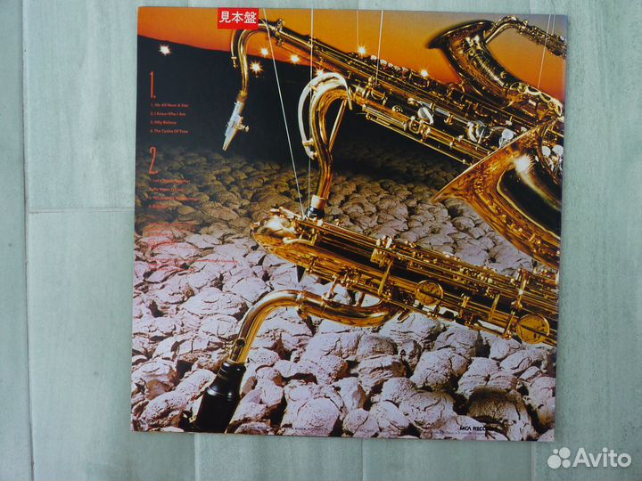 Wilton Felder, Earl Sweatshirt, Ellis /Pass