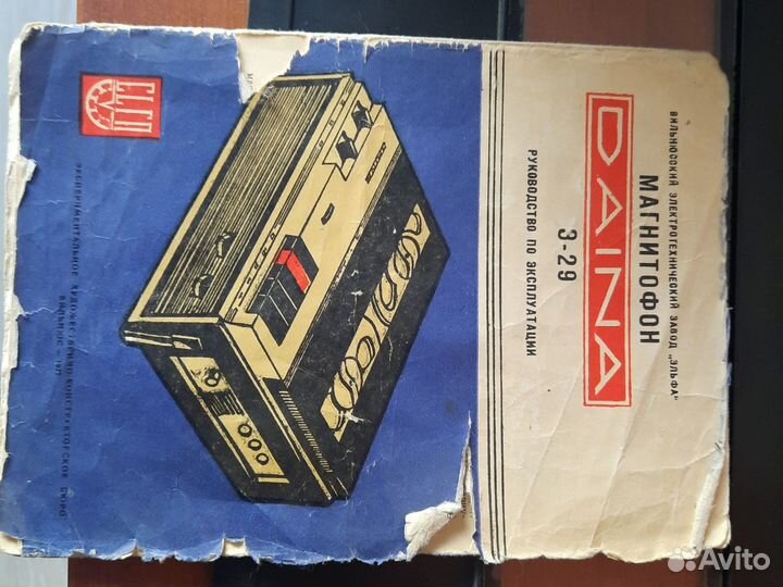 Катушечный магнитофон