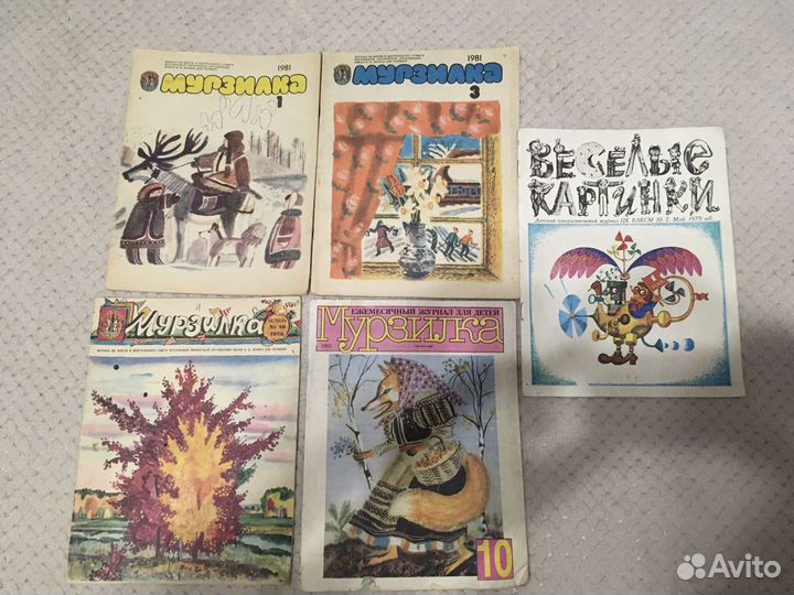 Детские книги СССР