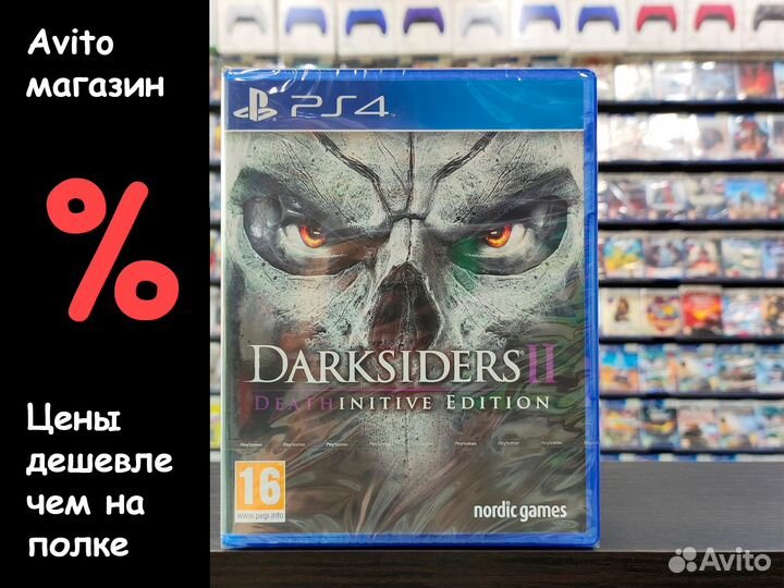 Darksiders 2. Deathinitive Edition (PS4)