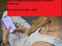 Продам автоматы с готовыми обедами