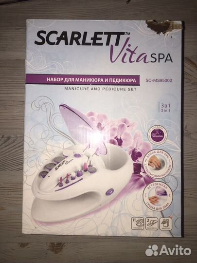 Маникюрный набор Scarlett Vita Spa