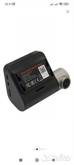 Видеорегистратор 70mai Dash Cam Pro Plus+ A500S