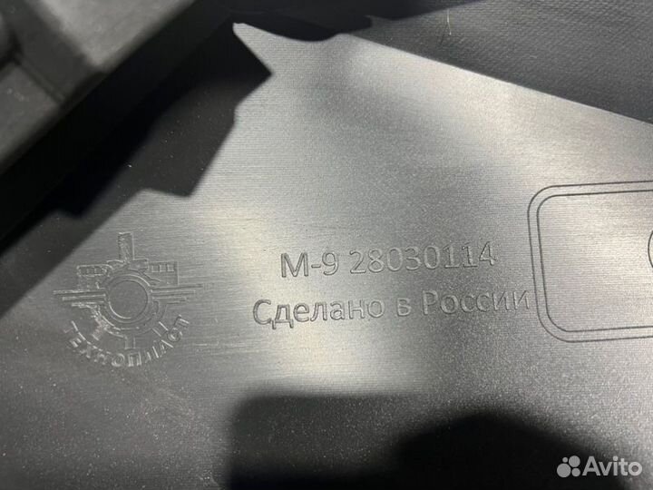 Бампер передний Hyundai Solaris 2 2020