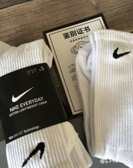 Носки nike everyday оригинал