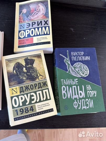 Книга психология влияния