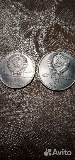 Монеты СССР