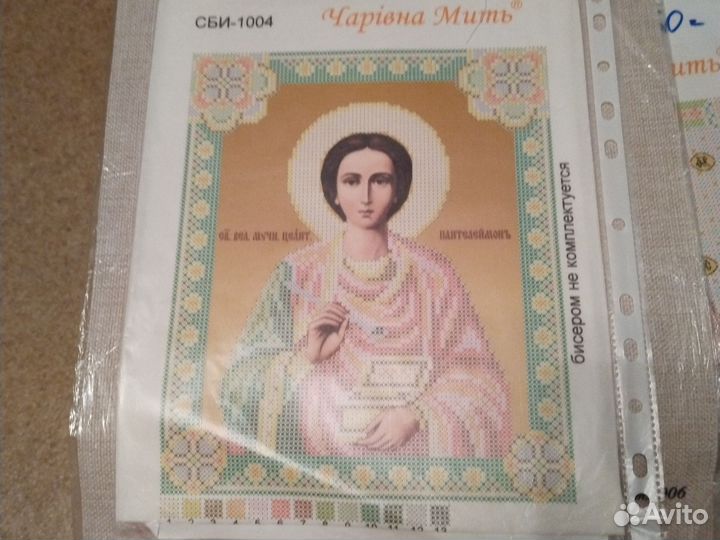 Схема для вышивания бисером