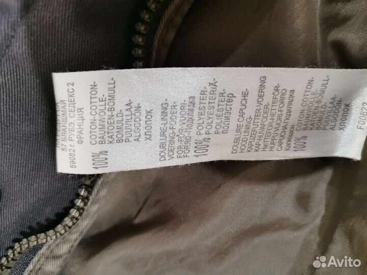 Парка для мальчика LA Redoute весна лето