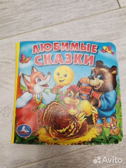 Детские книги для купания