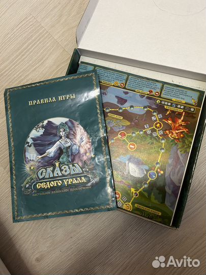 Настольная игра «сказы седого урала»