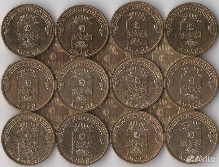 2014/Анапа/Города Воинской Славы/гвс