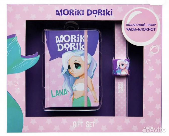 Новый набор с часами Moriki Doriki