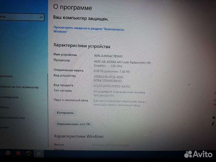 Ноутбук hp pavilion g6