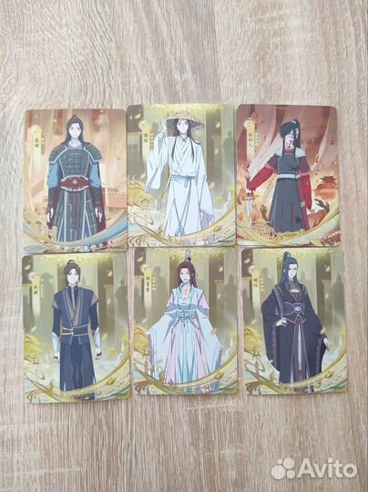 Коллекционные карточки Благословение небожителей
