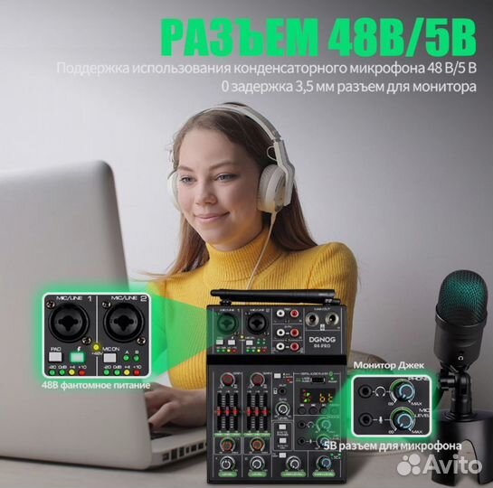 Готовый комплект для караоке под ключ в кейсе.13в1