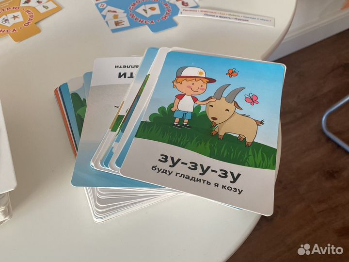 Карточки Кузя Тут/развивающие карточки одним лотом