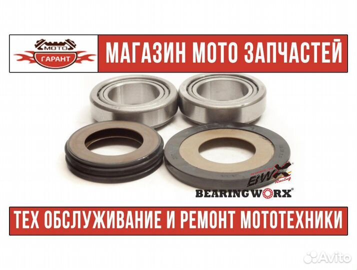 Подшипники рулевой колонки suzuki RMZ 250