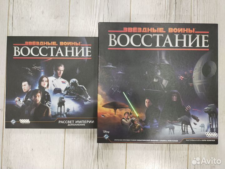 Звездный войны. Восстание. Рассвет империи