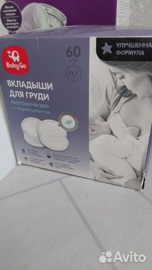 Молокоотсос avent электрический