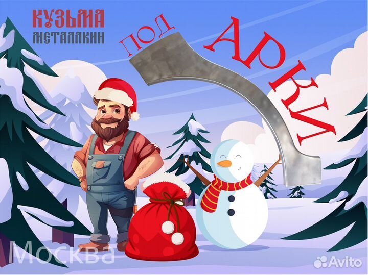 Арка Forester SG