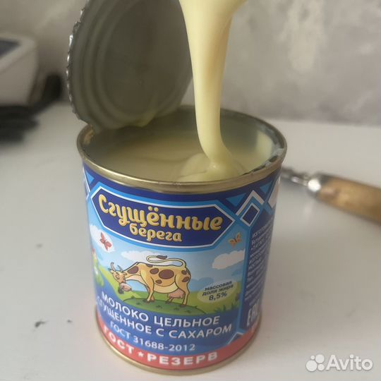 Сгущенное молоко