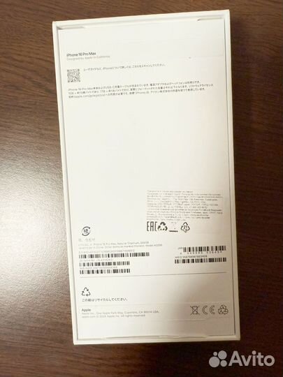 iPhone 16 Pro Max, 256 ГБ