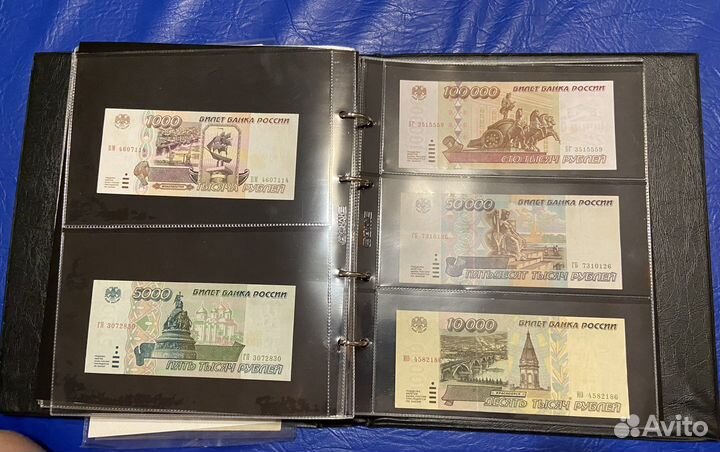 Монеты и банкноты