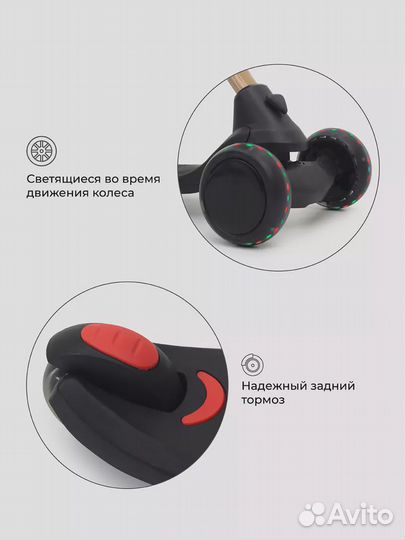 Беговел - самокат Rant Rider Plus с родительской р