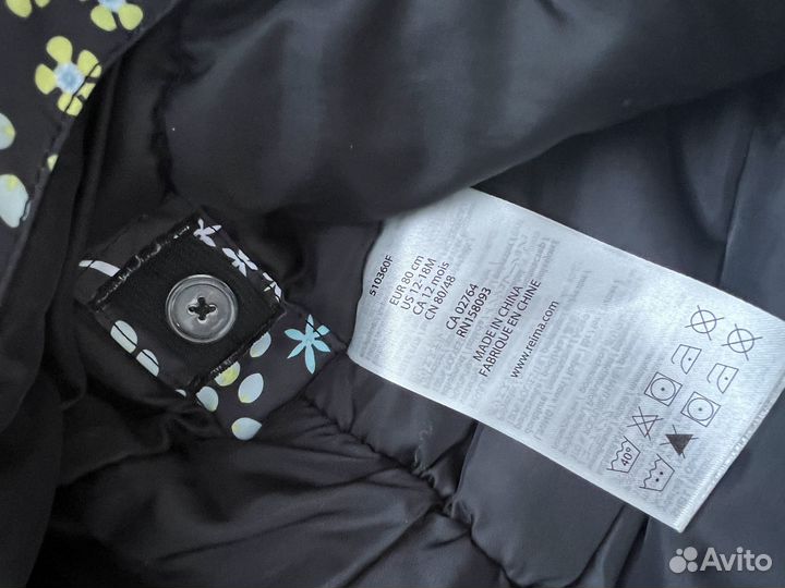 Комбинезон reima