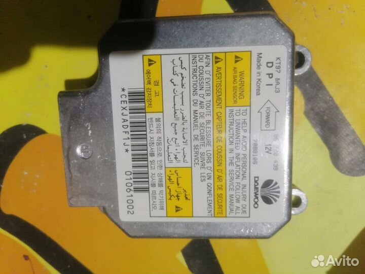Блок управления AIR BAG Daewoo Lanos
