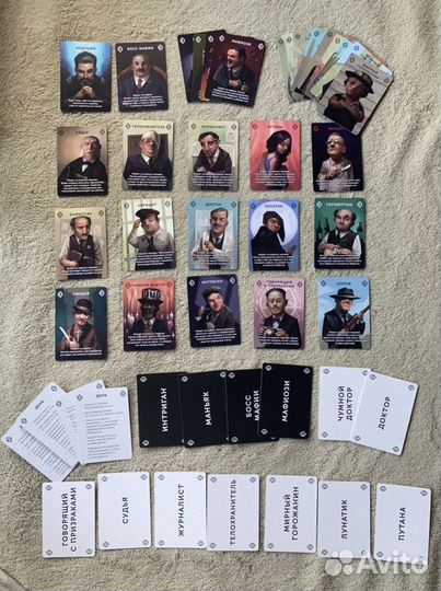 Реквизит для игры Мафия