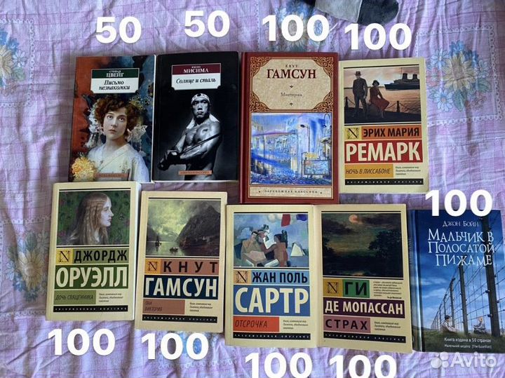 Книги