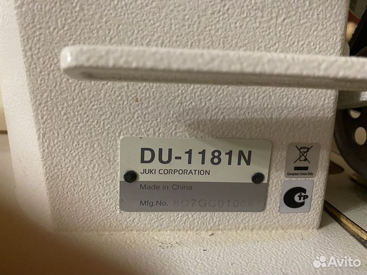 Швейная машина juki du-1181n