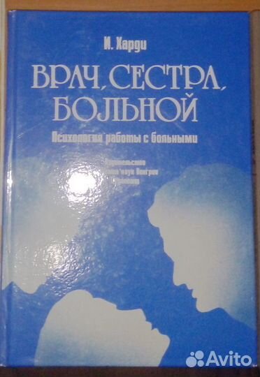 Продам книги + обмен