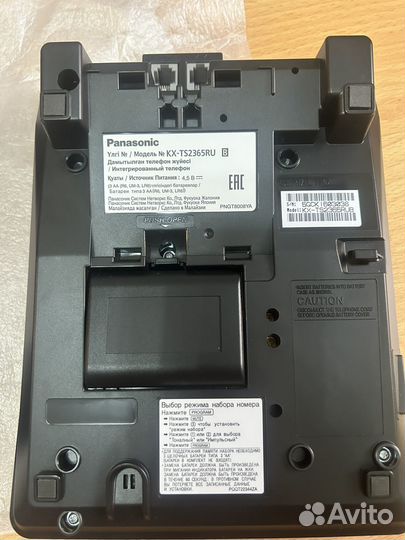 Телефон стационарный