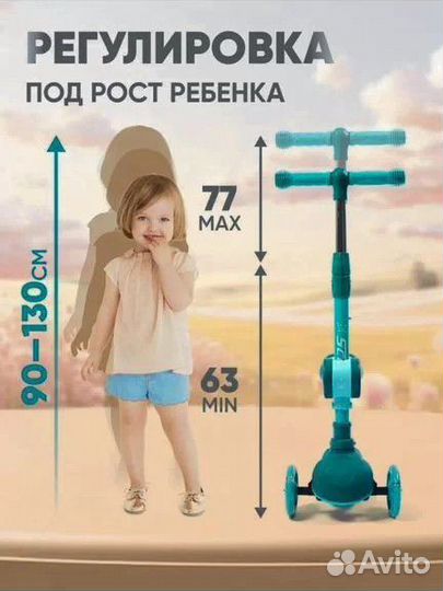 Самокат беговел 2 в 1