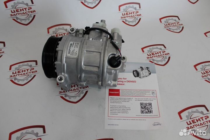 Компрессор кондиционера denso